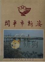 开平市新姿（ PDF版）