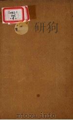 茶余客话  1-3卷（ PDF版）