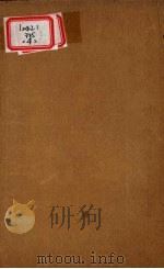 茶余客话  10-12卷（ PDF版）