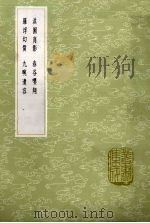 淇园肖影（1985 PDF版）