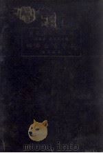 四库全书学典 1946 PDF电子版封面 杨家骆著;世界学院中国学典馆编