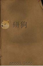 森林植物学（1960 PDF版）