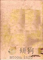 孩子们的拜厄钢琴初级教程 下 1991 PDF电子版封面 7805532664 传开译注
