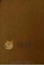 秋浦周尚书（馥）自订年谱（ PDF版）