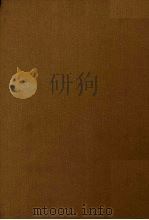 长白（宝廷）先生年谱（ PDF版）