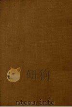 方望溪（苞）先生年谱（ PDF版）