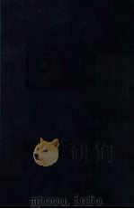 汪悔翁乙丙日记（ PDF版）