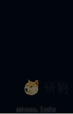 使德日记（ PDF版）