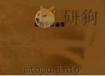 美洲华侨通鉴（1950 PDF版）