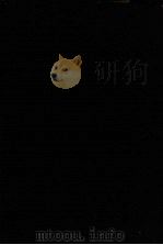汉译世界名著租税各论 上 1934 PDF电子版封面 胡泽译