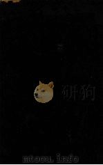 德意志社会主义（1935 PDF版）