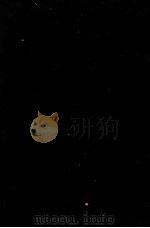 初等方程式论（ PDF版）