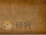 越南华侨志（1928 PDF版）