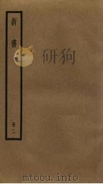 新书  2（ PDF版）