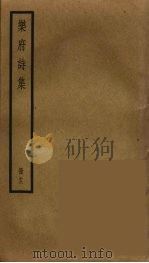 乐府诗集  12（ PDF版）