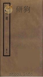 古诗选  6（ PDF版）