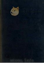 地质论评 第12卷 1957 PDF电子版封面 中国地质学会编辑
