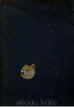 地质论评 第15卷 1957 PDF电子版封面 中国地质学会编辑