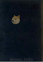 地质论评 第1卷 1957 PDF电子版封面 中国地质学会编辑
