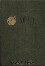 河南省  杞县志  1（1976 PDF版）