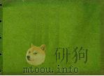 印度尼西亚共和国外侨法令条例汇编（1958 PDF版）