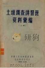蔬菜种子保管（ PDF版）