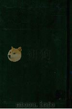 民国丛书 第2编 59 中国文学研究 1990 PDF电子版封面 7805693730 周谷城主编