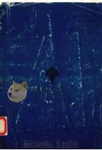 训诂学概要 1972 PDF电子版封面 林尹编著