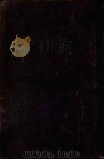形而上学序论（1937 PDF版）