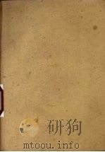 间谍（1956 PDF版）
