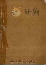 书剑恩仇录  上（1976 PDF版）