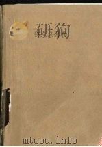 侠义风月传（1985 PDF版）