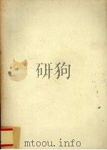 浮游集（1983 PDF版）