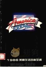 1986美国生活百科全书 第44册 PDF电子版封面 台美机构编辑委员会编