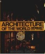 世界建筑全集  7  巴洛克·洛可可建筑（1985 PDF版）