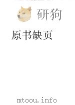 哲学社会科学动态  增刊  现代西方哲学流派评介（1983 PDF版）