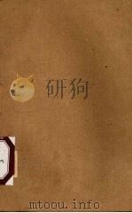 动物心理学（1930 PDF版）
