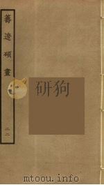 筹辽硕画  22（ PDF版）