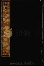 梅苑  上（ PDF版）