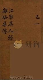 龙威秘书 9 PDF电子版封面 马俊良辑