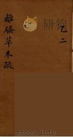 龙威秘书  10（ PDF版）