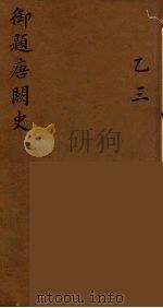 龙威秘书  11（ PDF版）