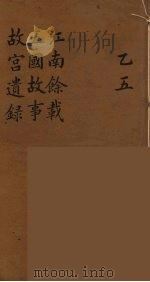 龙威秘书  13（ PDF版）