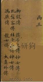 龙威秘书  19（ PDF版）