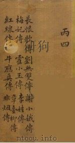 龙威秘书  20（ PDF版）