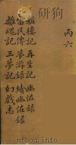 龙威秘书  22（ PDF版）