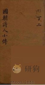 龙威秘书 26 PDF电子版封面 马俊良辑