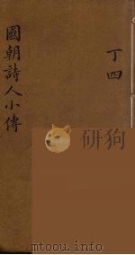 龙威秘书 28 PDF电子版封面 马俊良辑