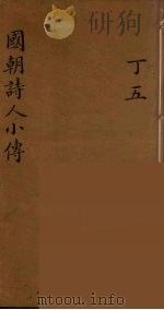 龙威秘书 29 PDF电子版封面 马俊良辑