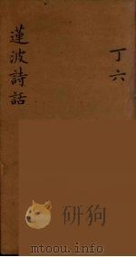 龙威秘书 30 PDF电子版封面 马俊良辑